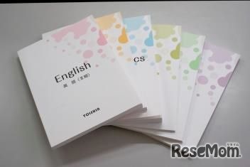 医学部入試に特化したオリジナルテキストを使用（イメージ）