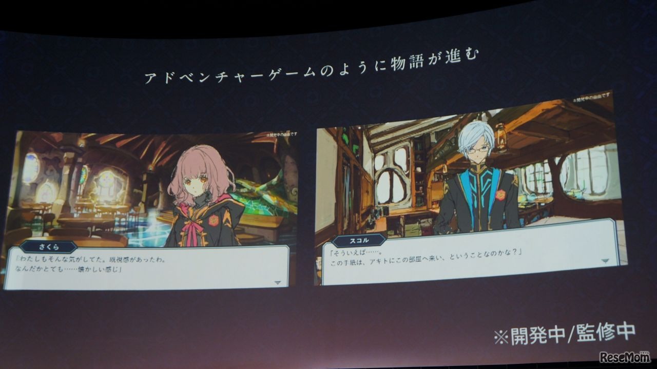 美麗なデザインでオリジナルストーリーを展開