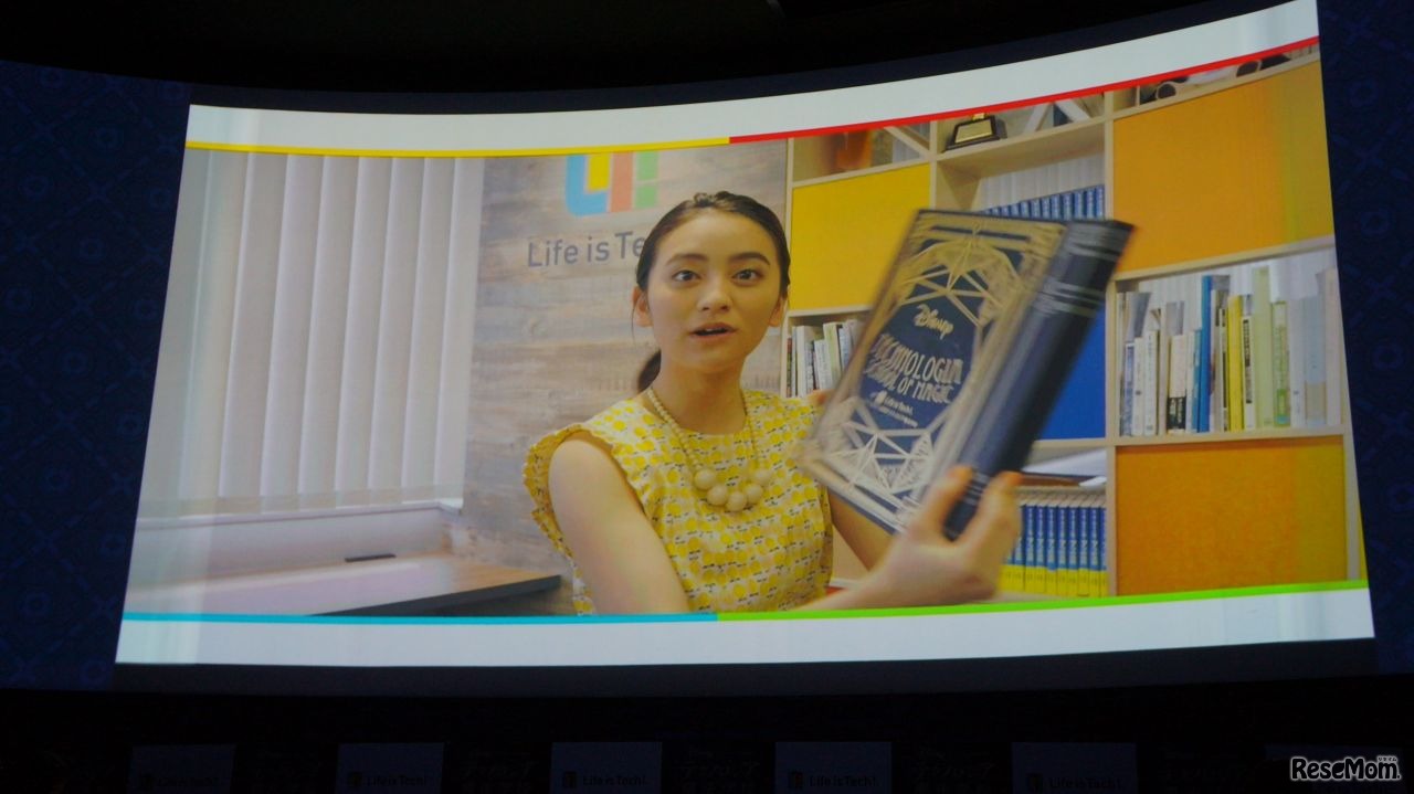 岡田結実さんの初挑戦ムービー