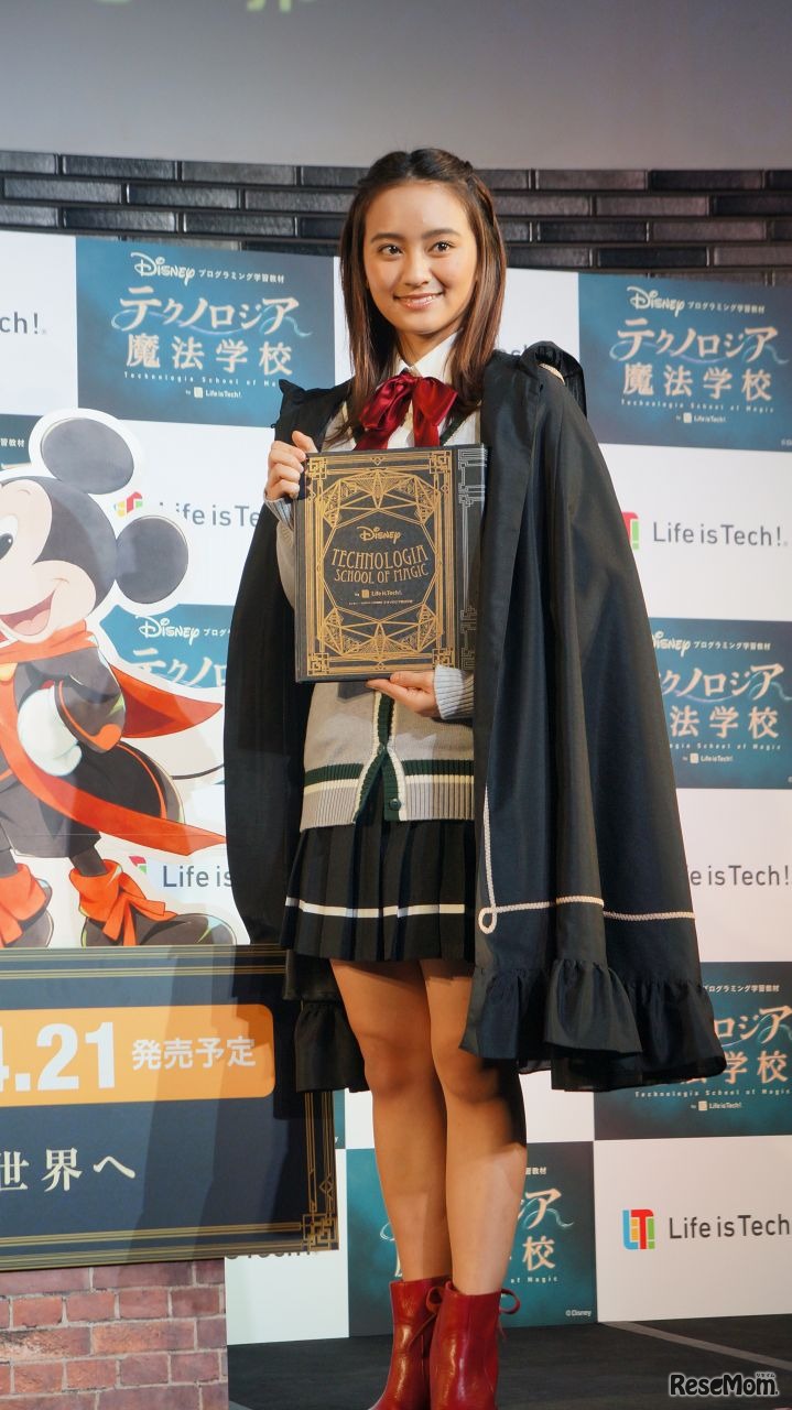 タレントの岡田結実さん