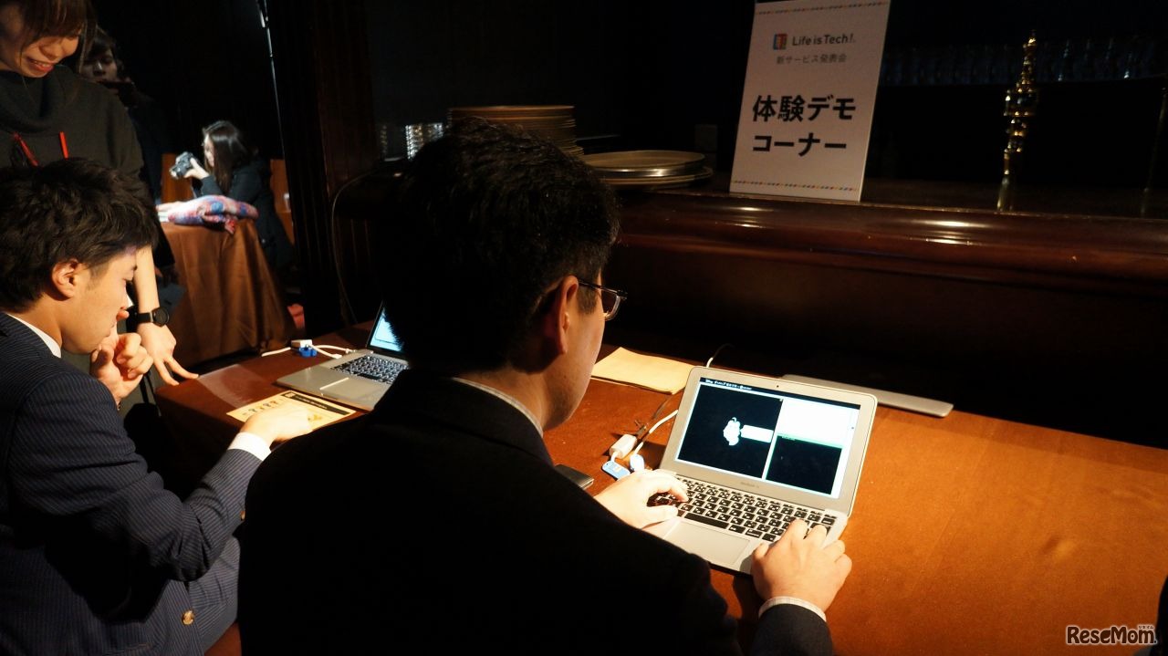 体験コーナーも用意されていた