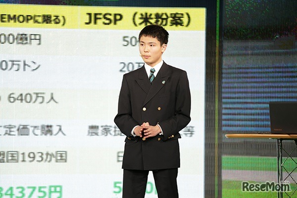 「キャリア甲子園2016」決勝大会でのプレゼンのようす