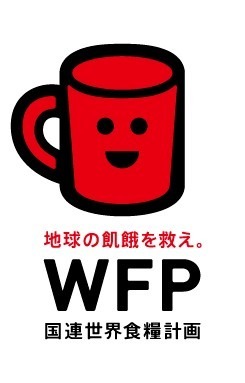 上村愛子と横浜の名所を歩くチャリティーイベント「WFPウォーク・ザ・ワールド」開催