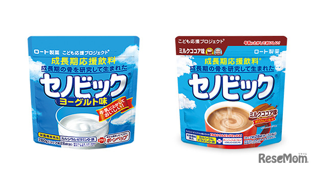 セノビックヨーグルト味とミルクココア味