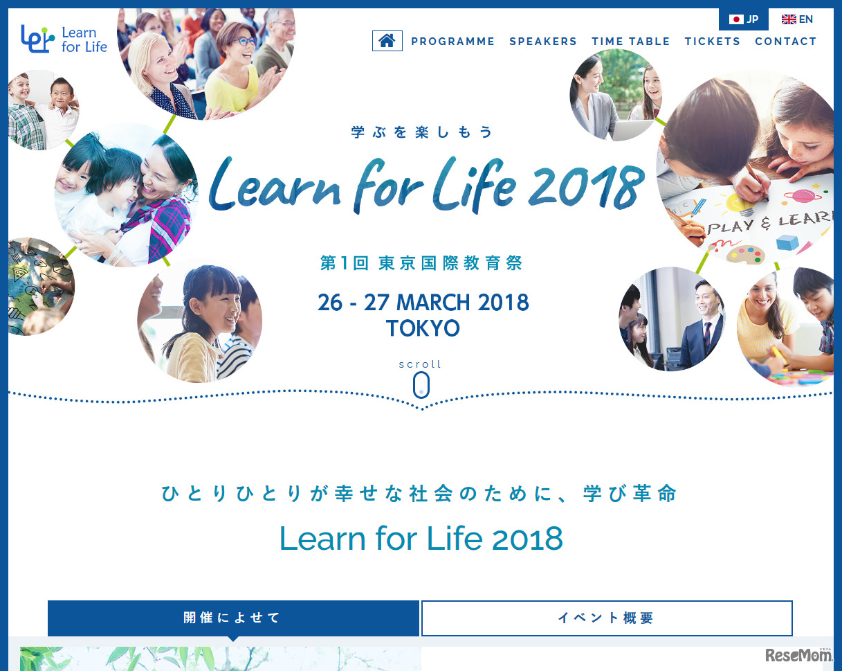 Learn for Life 2018