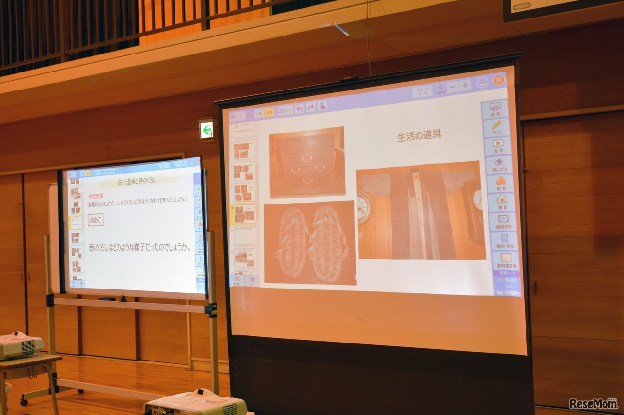 ICT機器で昔と今を比べてみる