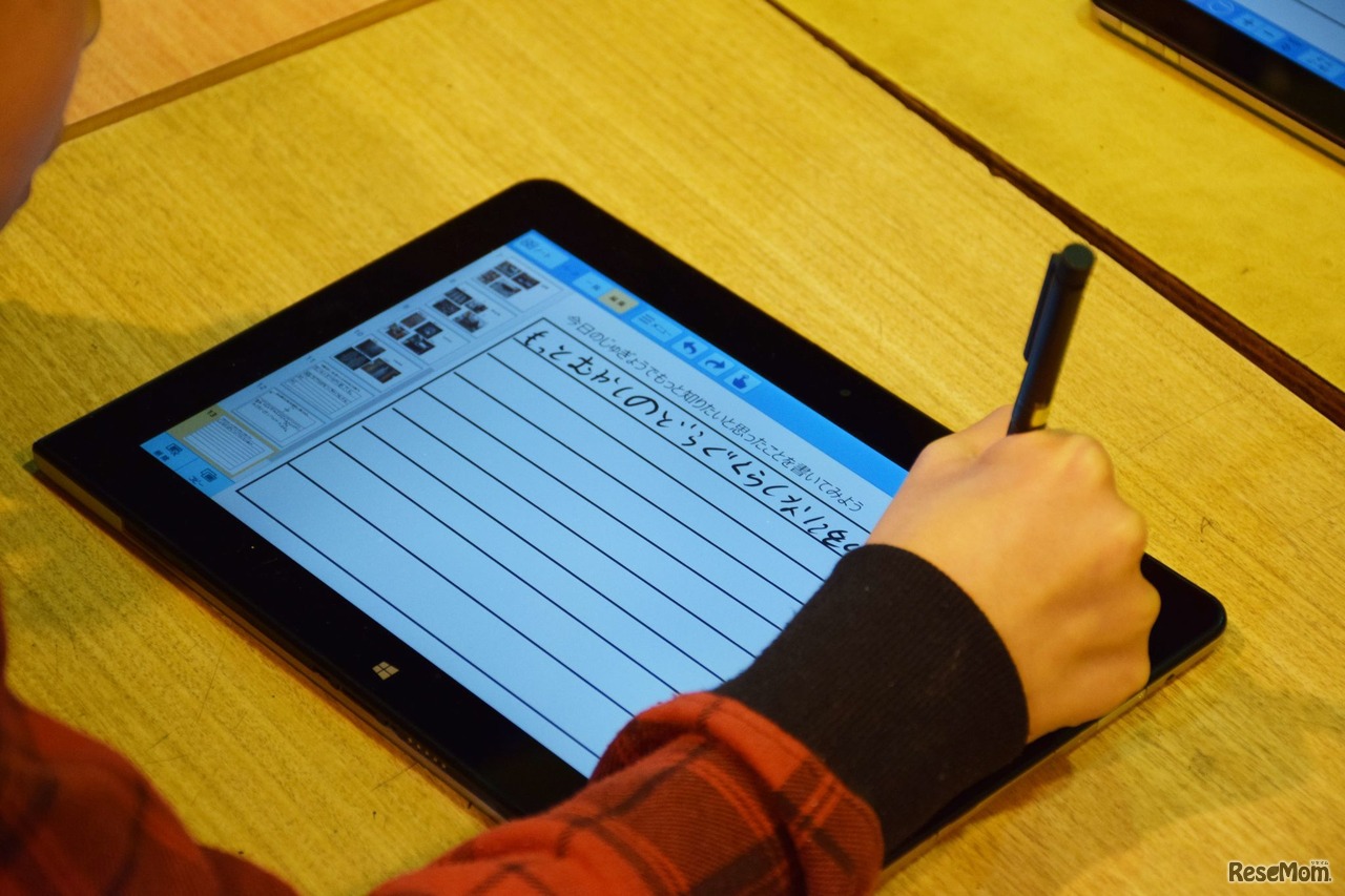 東京都八丈島・八丈町立三根小学校で2018年2月20日に行われた公開授業のようす