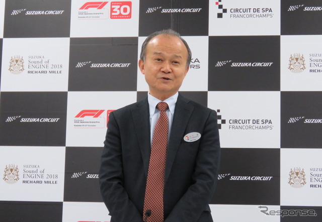 鈴鹿サーキットを運営するモビリティランドの山下社長。