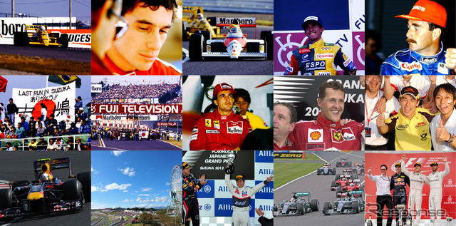 2018年F1日本GPのコンセプトイメージ画像。