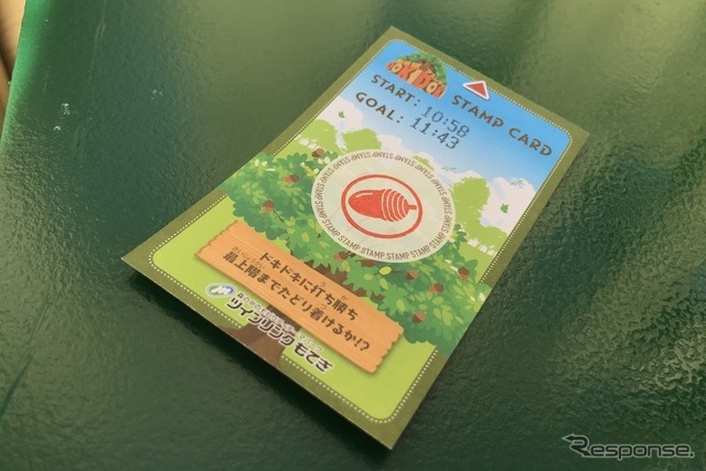 森感覚アスレチック DOKIDOKI