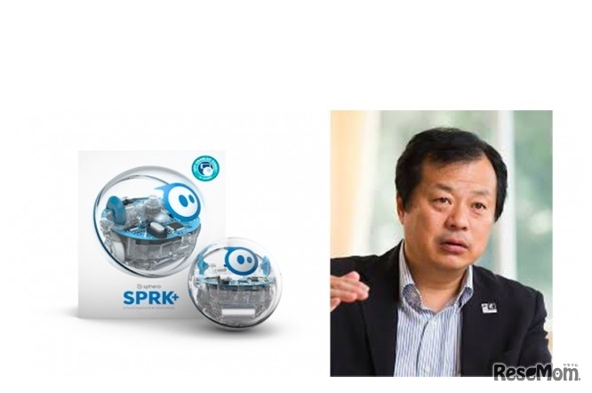 プログラミングトイワークショップ「平井先生のSphero SPRK+プログラミング教室」