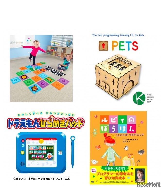 プログラミングトイ体験コーナーも設置