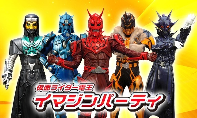 「仮面ライダーワールド」(C)石森プロ・テレビ朝日・ＡＤＫ・東映