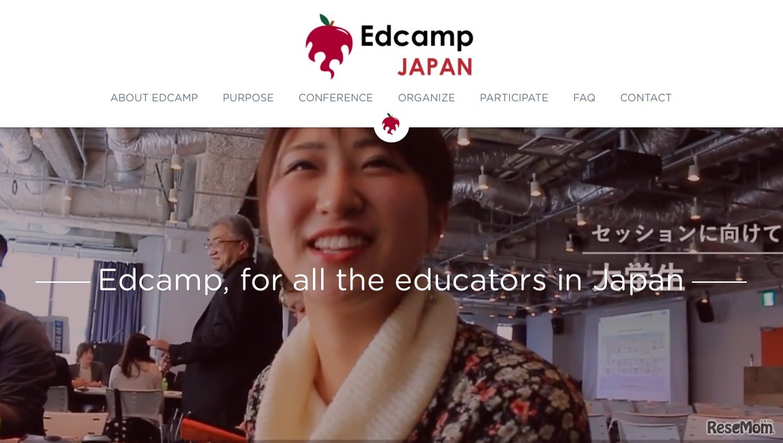 Edcamp Japan