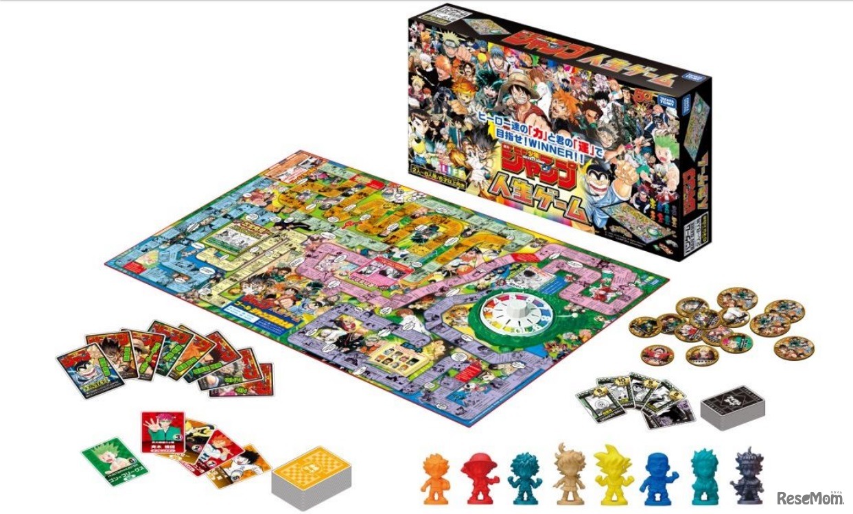 週刊少年ジャンプ人生ゲーム ※監修中（2018年3月現在）につき実際の商品と異なる場合がある　(c) 1968,2018Hasbro.All Rights Reserved.　(c) JUMP 50th Anniversary　(c) TOMY