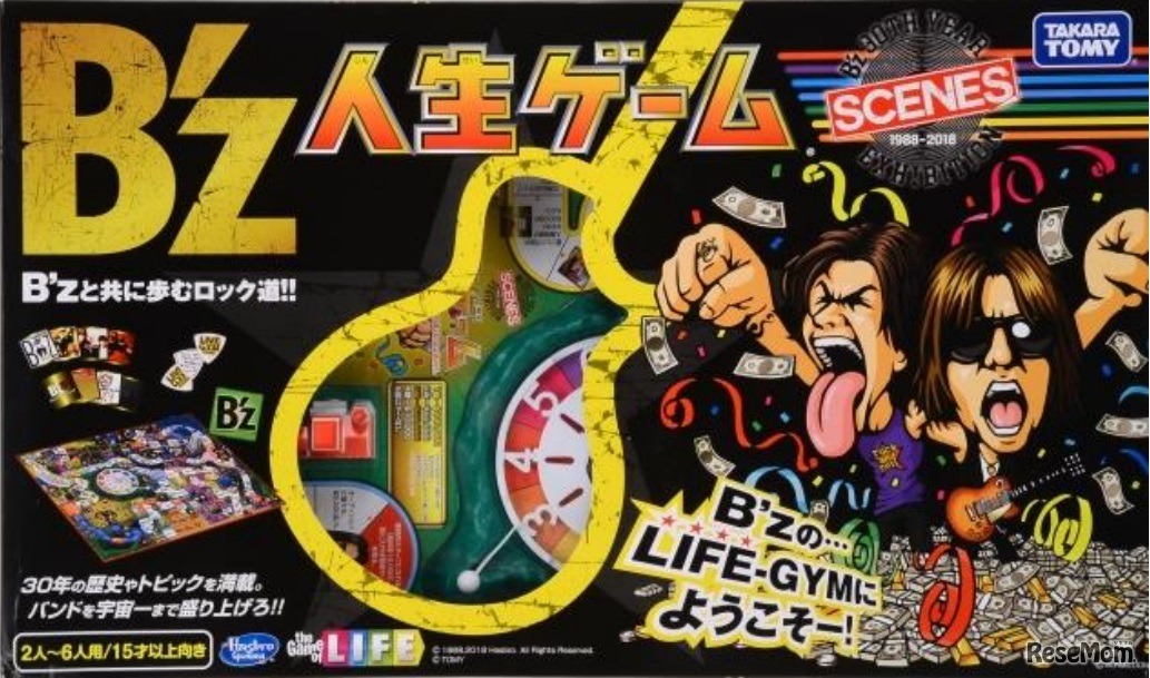 B'z人生ゲーム　(c) VERMILLION