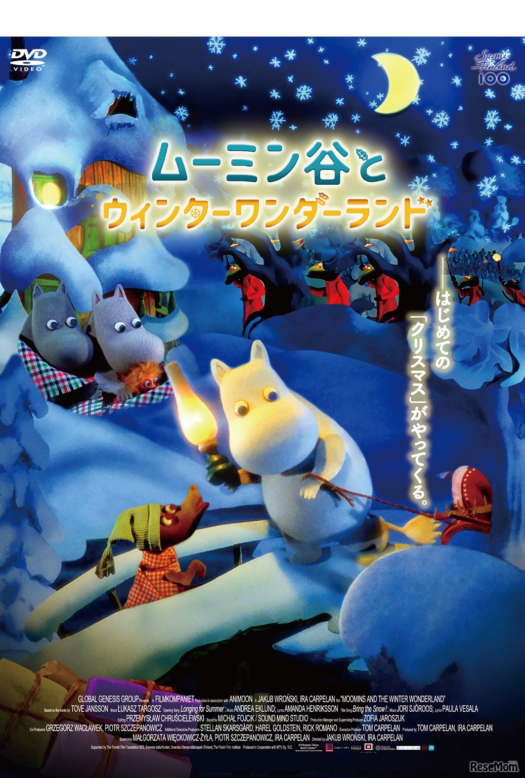 「ムーミン谷とウィンターワンダーランド」Blu-ray＆DVD