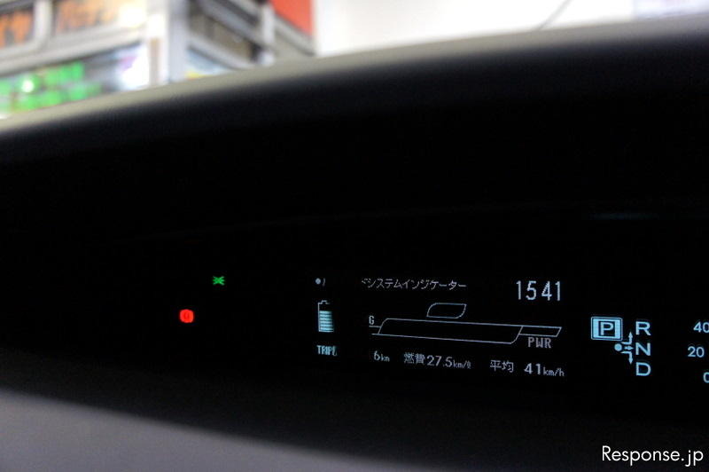 【プリウス vs フィットHV 実燃費対決】250kmのロングドライブで燃費チャレンジ 燃費比較の模様