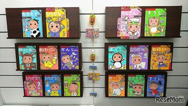 「文理の幼児ドリル」