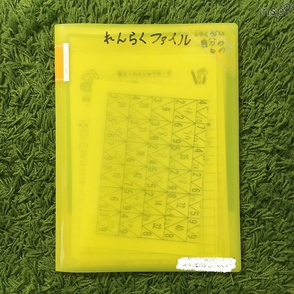 クリヤーホルダーブック＜MOTTE＞で作った「れんらくファイル」。