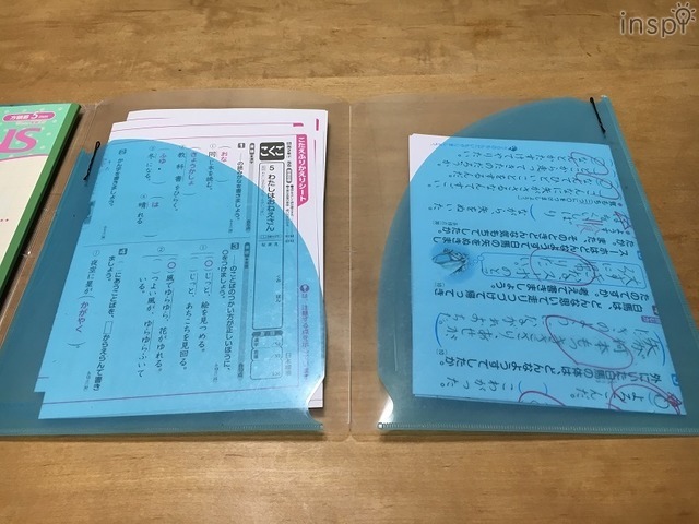 国語のカバーノート。同じく右が自分の回答、左が答えあわせの紙。なぜかピン止めがついていました。