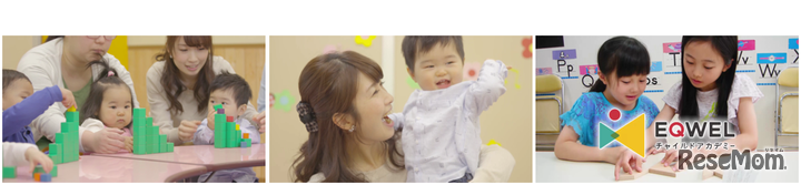 3月の期間限定CM