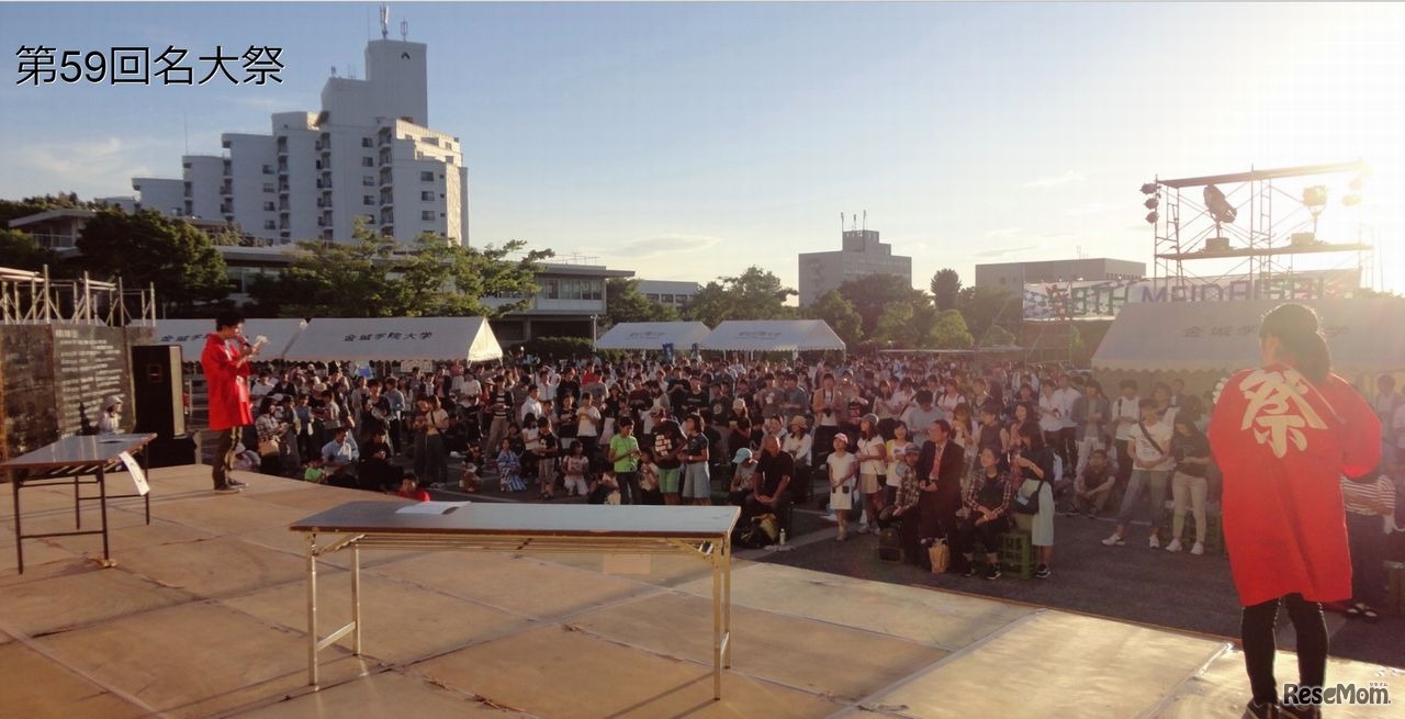 第59回　名大祭