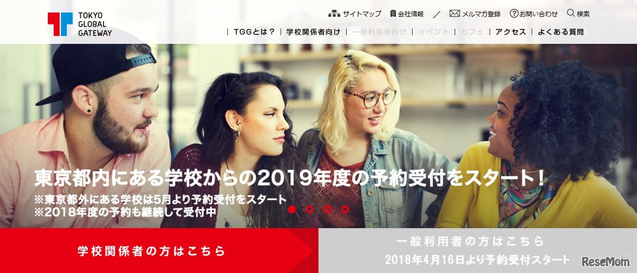 TOKYO GLOBAL GATEWAY