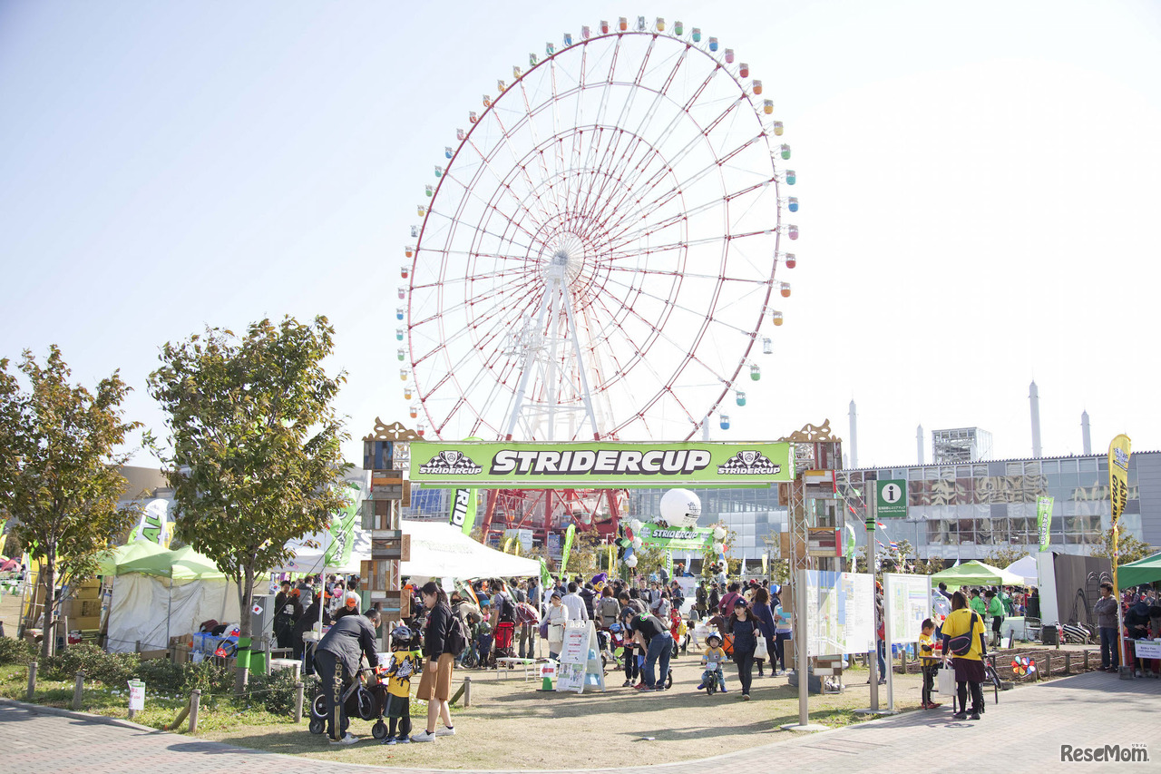 STRIDER CUP 東京ラウンド