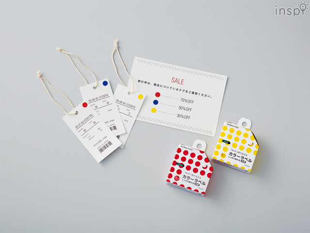 タグに貼るセール品の目印など店舗でも便利に活用