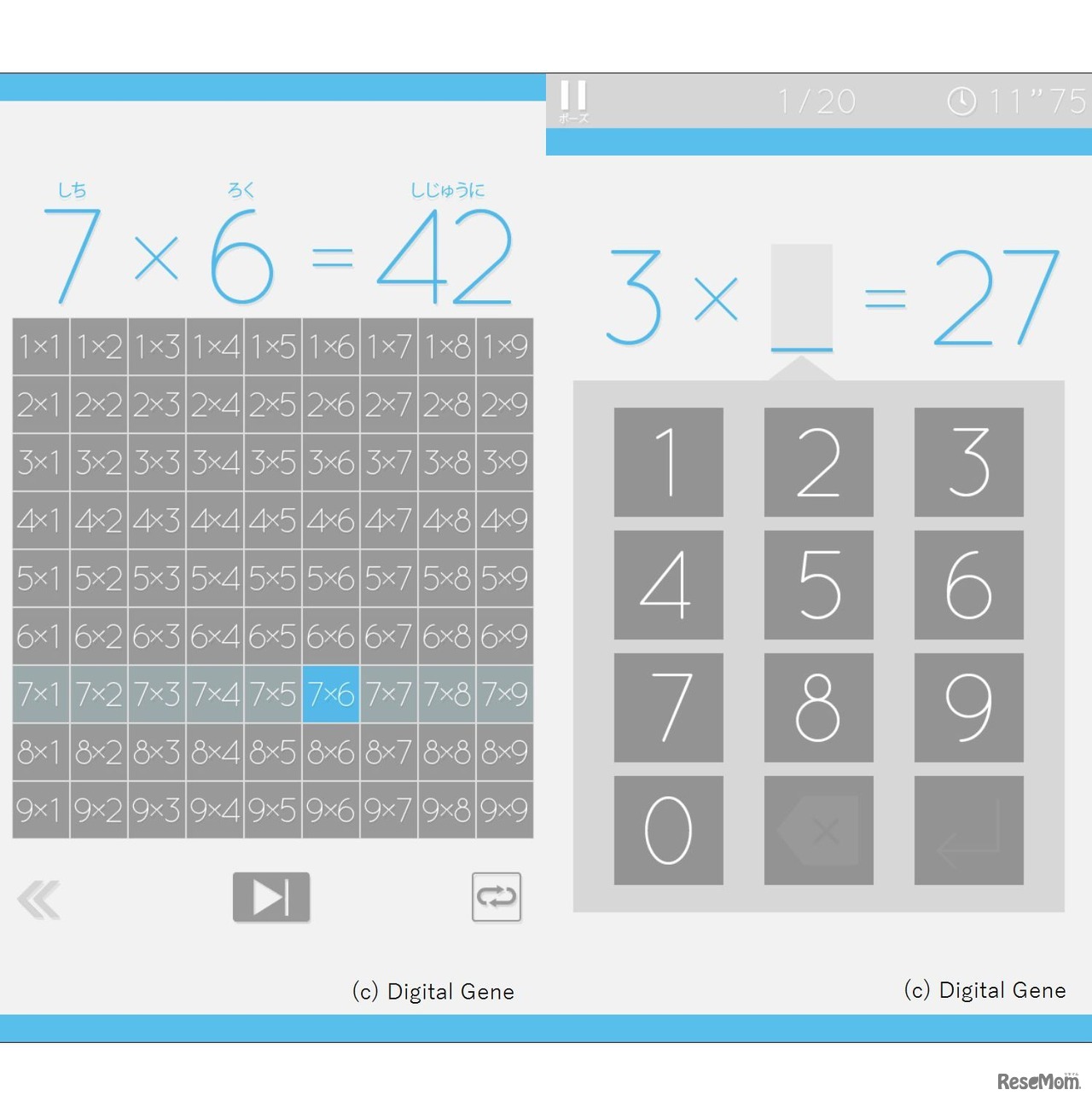 あそんでまなべる九九　左：「スタディ」モードで九九一覧を確認　右：「ゲーム」モードには5つのステージが用意されている（画面はアドバンスドの例）　(c) Digital Gene
