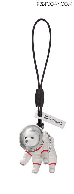 「スペースお父さんストラップ」