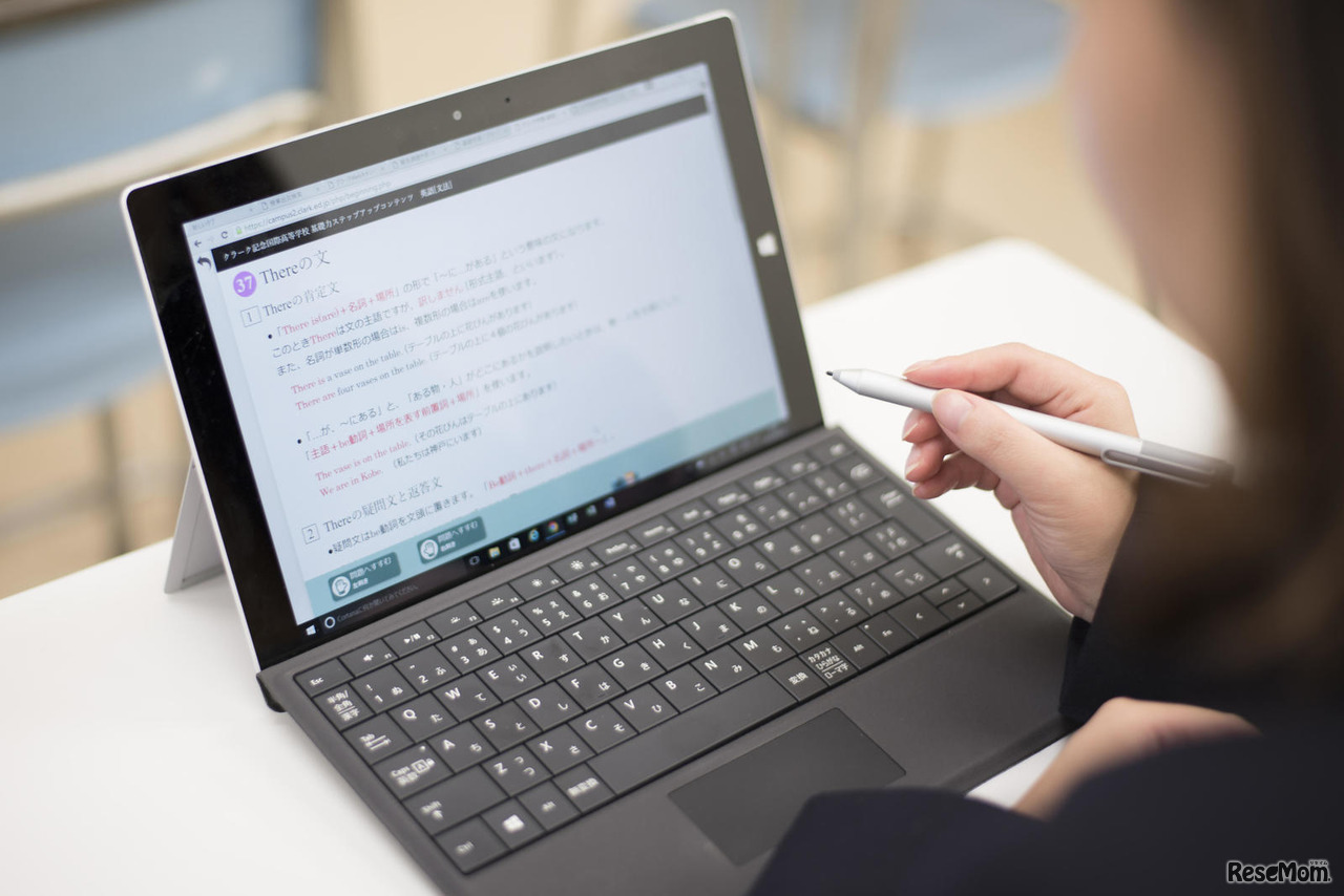 既存の「クラークWeb学習システム」に連動