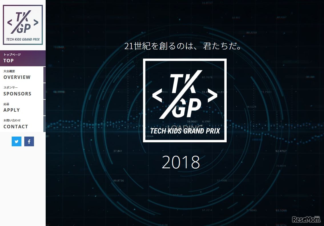 Tech Kids Grand Prix