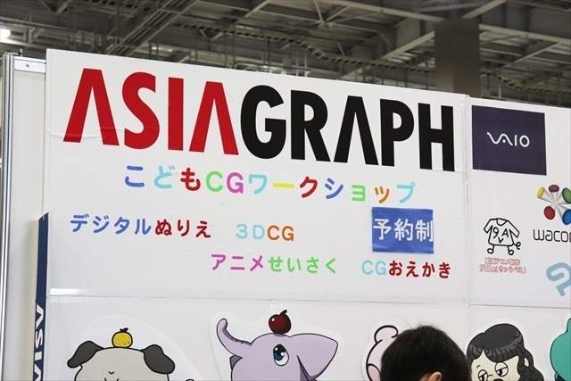 ファミリーアニメフェスタは「ついで」じゃない魅力たっぷり！家族に嬉しいエリアをレポート【AJ2018】