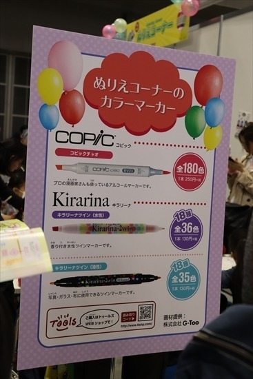 ファミリーアニメフェスタは「ついで」じゃない魅力たっぷり！家族に嬉しいエリアをレポート【AJ2018】