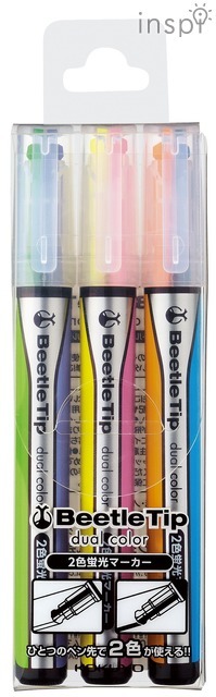 ビートルティップ・デュアルカラー 定番カラーセット