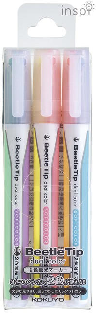 ビートルティップ・デュアルカラー ソフトカラーセット