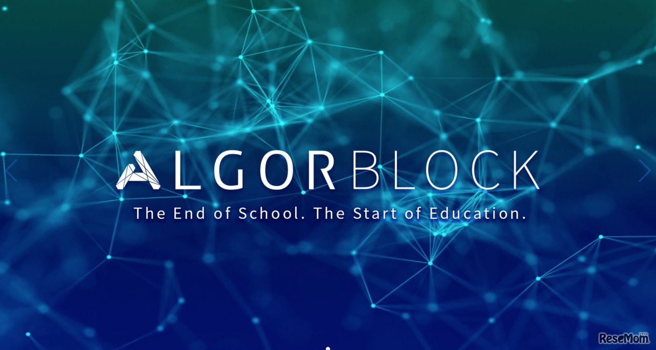 ALGORBLOCK