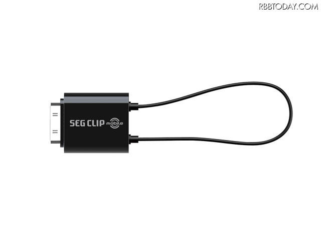 SEG CLIP mobile