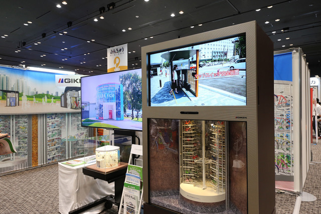 自転車を利活用したまちづくりイベント「BICYCLE CITY EXPO」5月開催