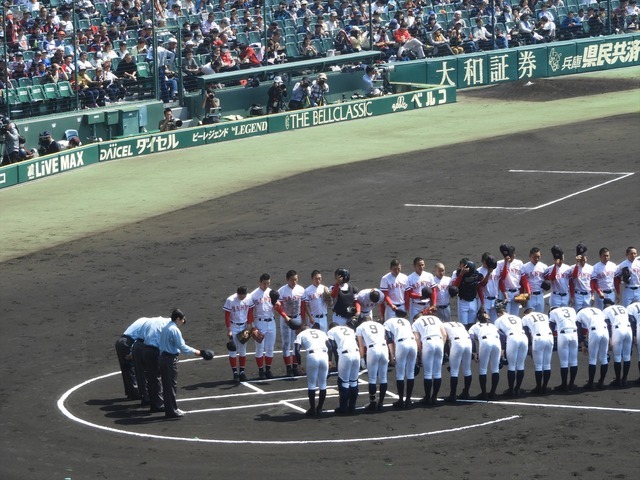 おかやま山陽・乙訓