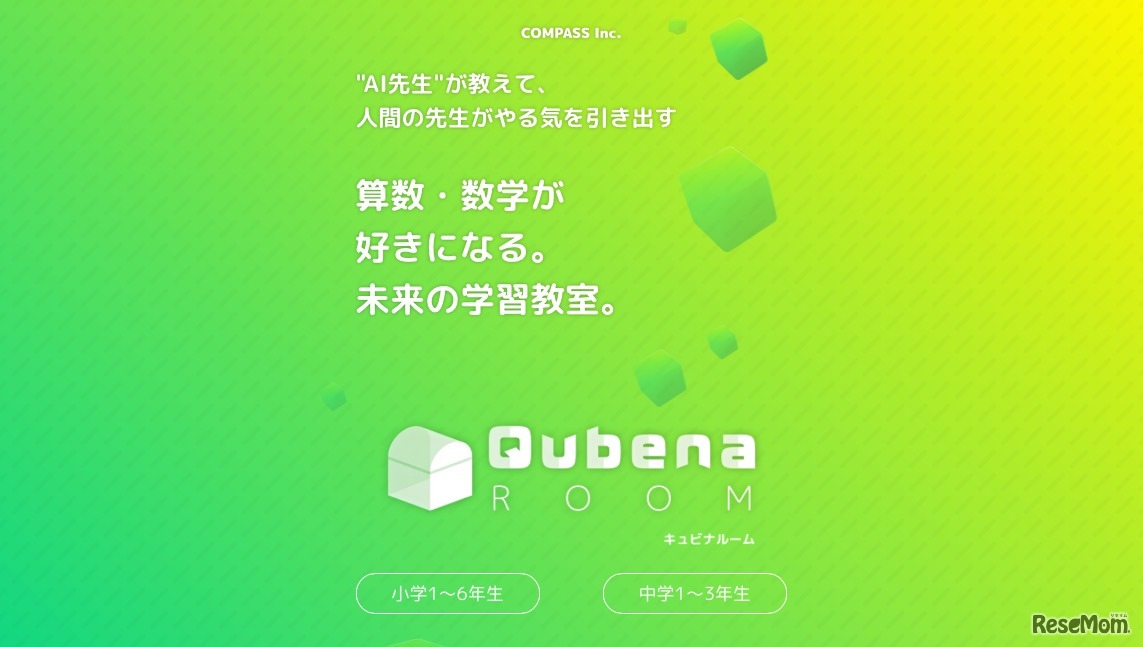 Qubena Room