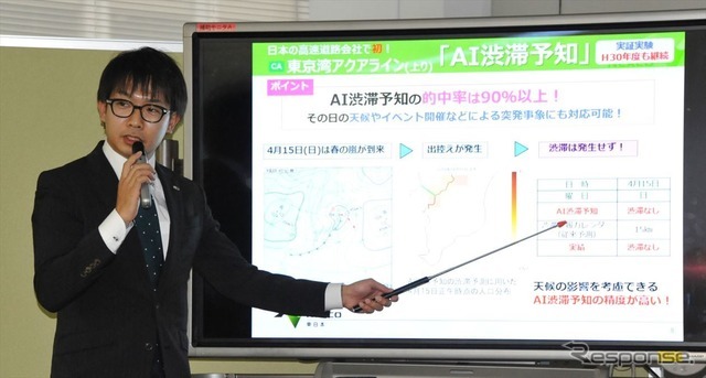 首都圏の渋滞を予測する外山敬祐渋滞予報士