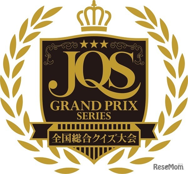 JQSグランプリシリーズ（全国総合クイズ大会）
