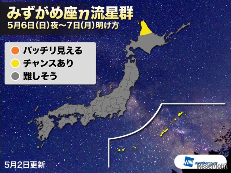 みずがめ座η流星群（2018年5月6日夜～7日明け方）