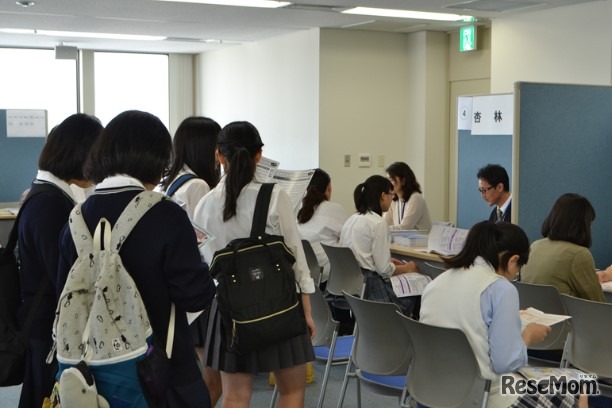 「アクセス進学FOCUS」～看護・医療・薬学・福祉・スポーツ・栄養系～（過去開催のようす）