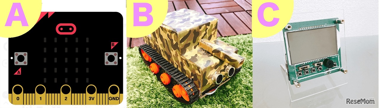 自由研究コース