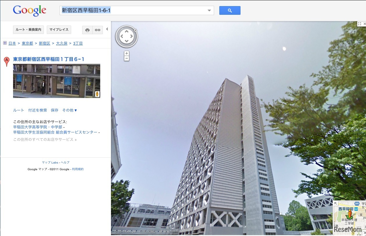 西早稲田キャンパス51号館