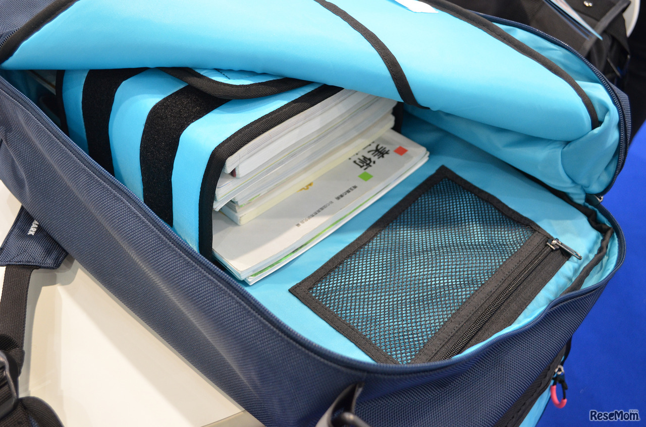 第1回学校施設・サービス展：フットマーク「ラクサック」